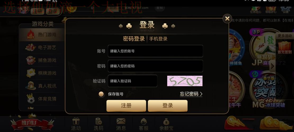 亚盈娱乐游戏官网平台登入