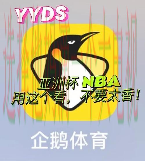 免费下载M6体育APP，全民畅享精彩赛事