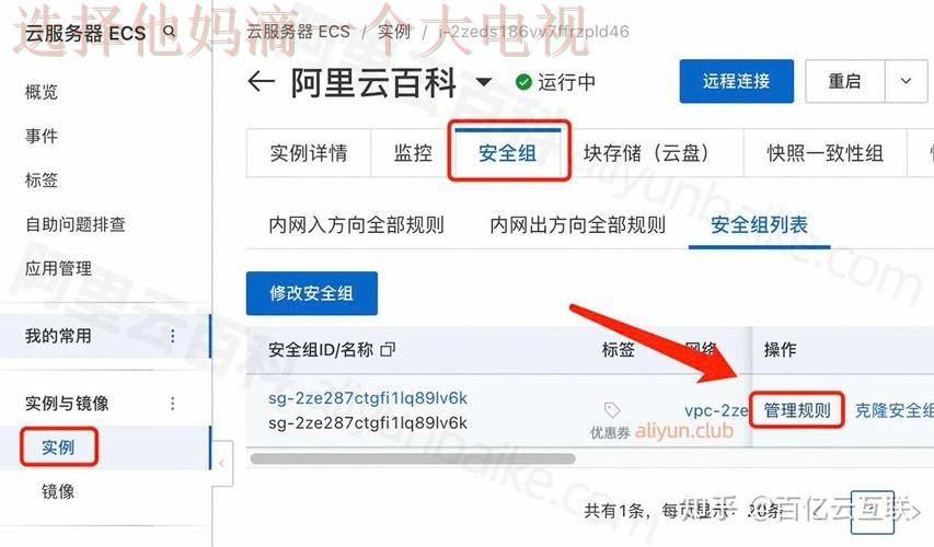 如何找到开云官方链接入口