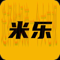 米乐APP下载官方正版客户端