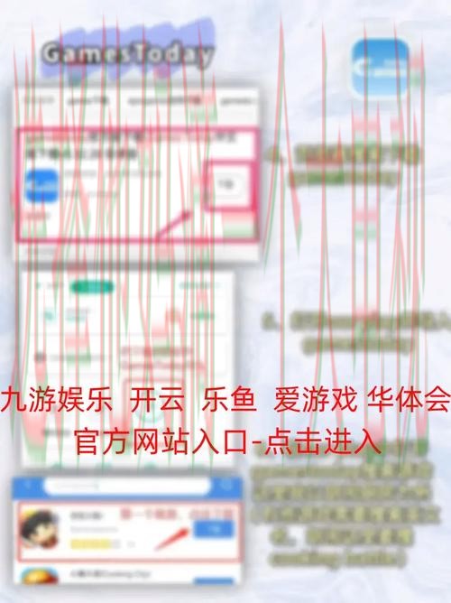 乐鱼正规版软件下载推荐