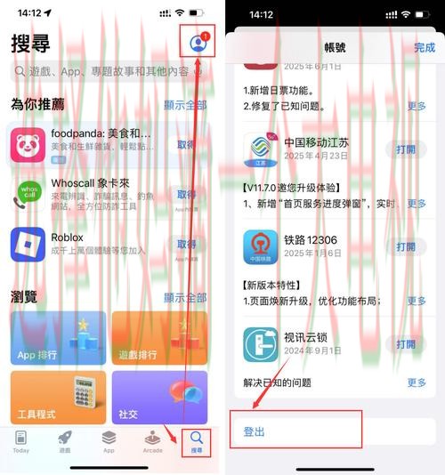 如何找到最新版金年会娱乐下载链接并安装指南