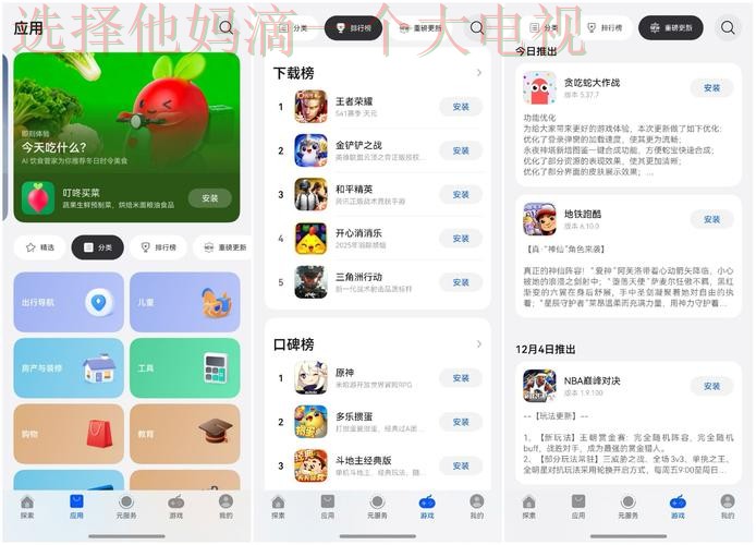 如何选择10博游戏平台？