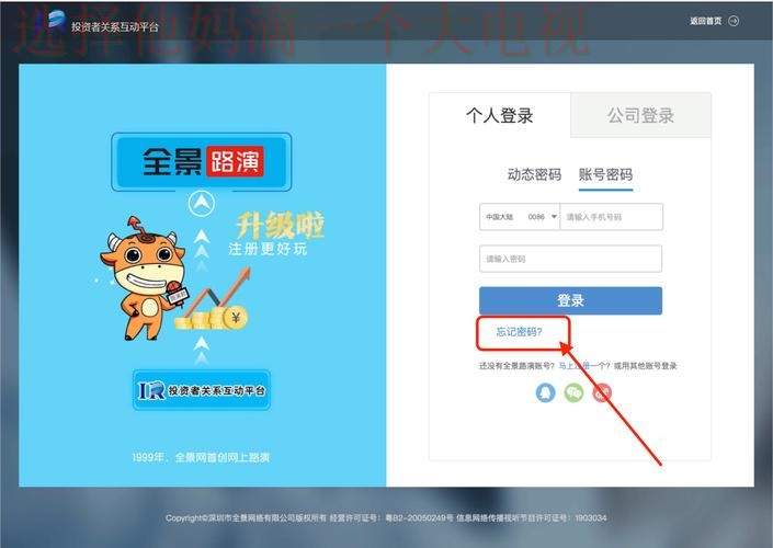 壹号国际APP官网平台下载入口