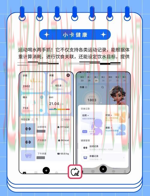 乐动体育手机APP畅享运动乐趣