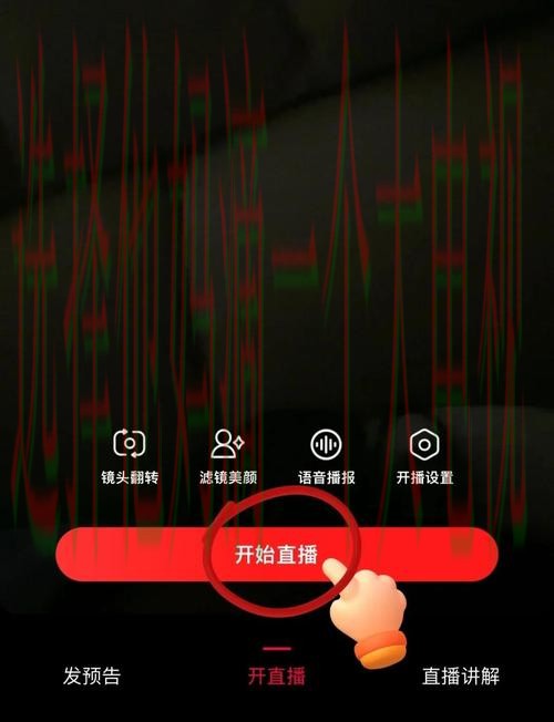 亚盈直播app下载安装教程