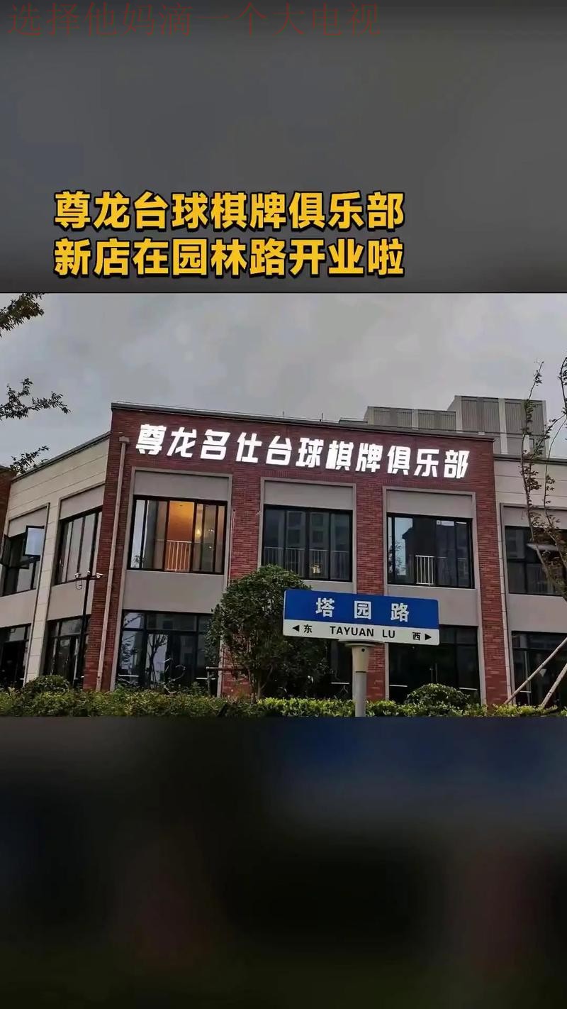 尊龙体育游戏平台汇总