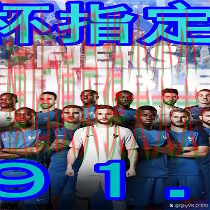 深度评测世界杯买球网站：从平台排行到直播观看全流程解析 - 世界杯实时直播