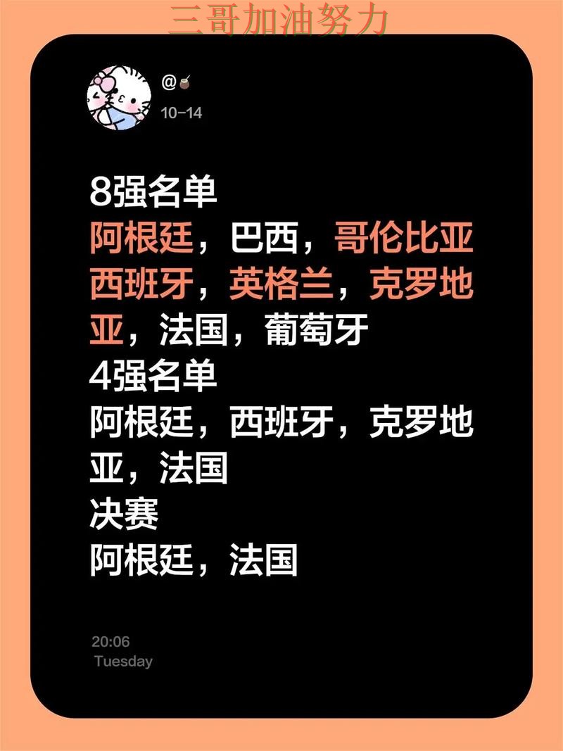 世界杯竞猜平台排行是否值得用?一篇讲清楚|实测对比(2026世界杯) 世界杯竞猜平台排行是否值得用?一篇讲清楚|实测对比(2026世界杯)