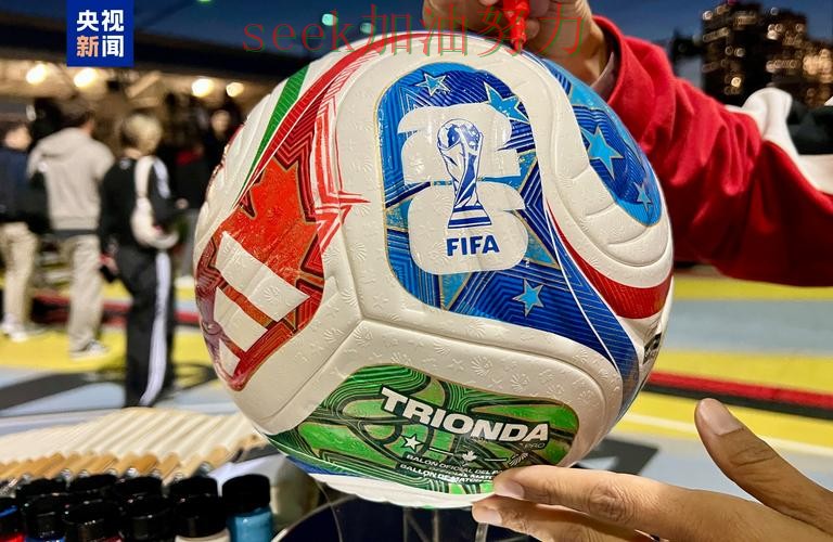 世界杯买球实测对比告诉你:平台可靠吗的正确方式(World Cup 2026) 世界杯买球实测对比告诉你:平台可靠吗的正确方式(World Cup 2026)