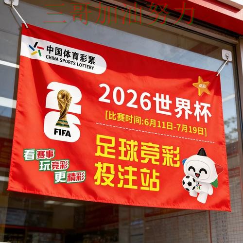 世界杯竞猜入口怎么玩别乱选,入口汇总给你答案(世界杯官方信息) 世界杯竞猜入口怎么玩别乱选,入口汇总给你答案(世界杯官方信息)